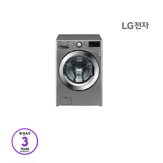 후기가 좋은 LG전자 트롬 드럼세탁기 17KG (모던스테인리스) F17VDAP ··· 후기가 좋은 LG전자 트롬 드럼세탁기 17KG (모던스테인리스) F17VDAP ···