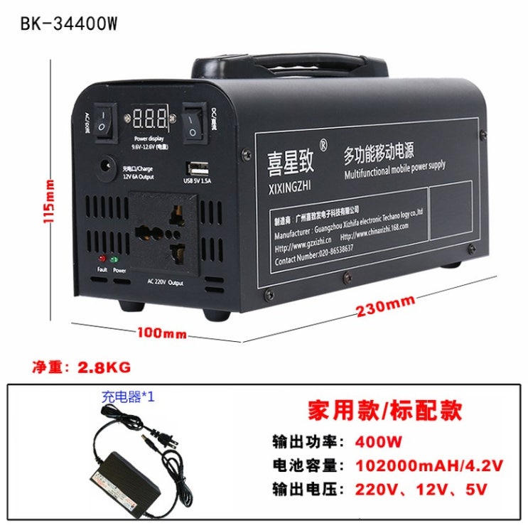 갓성비 좋은 태양열 파워뱅크 대용량 배터리 캠핑 낚시 차박 야외 촬영, 400W 102000mAh 220V 가정용 추천합니다