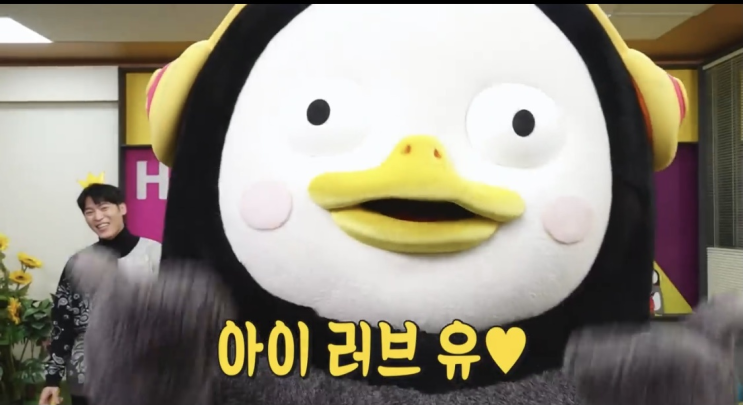  펭수 어록 모음