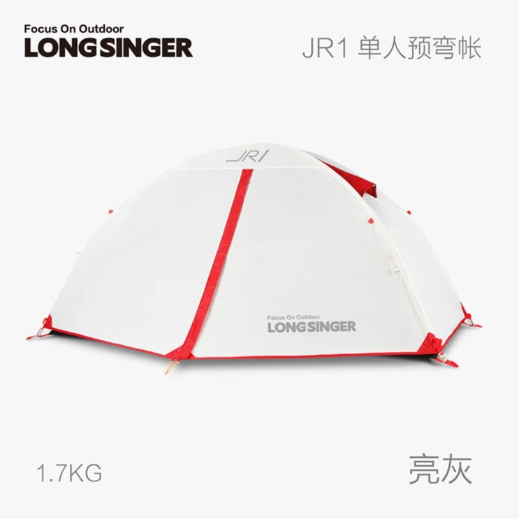 선호도 좋은 롱싱어 초경량 방수 텐트 1인 S1 AIR 4가지 색상, 흰색 ···