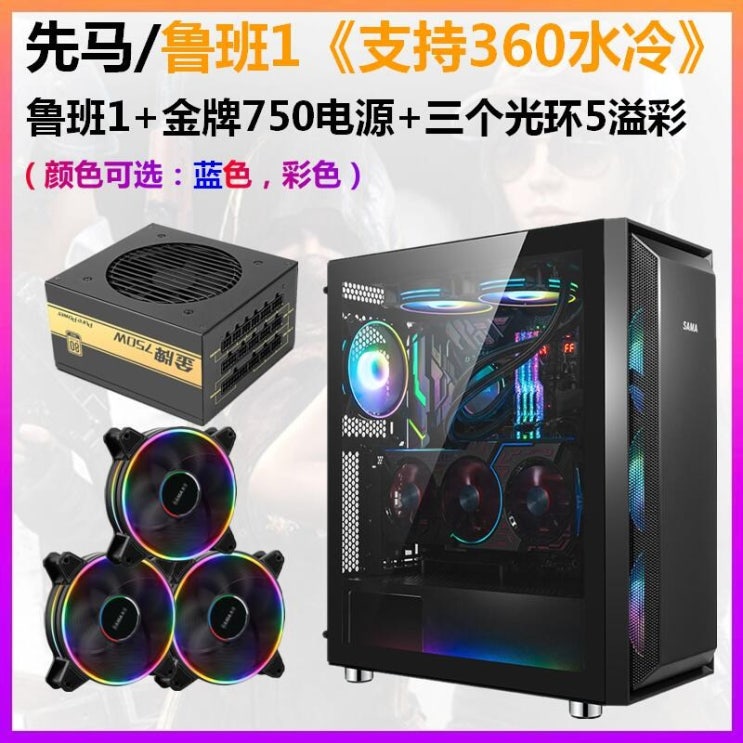 선택고민 해결 8개포켓(전면 후면 내부) 선마루판 1PC케이스 테이블 탑 기 게임 워터냉각 옆으로 비치다 EATX 빅 등 세로 꽂다 전치, 루반 1_ 선도자 금메달 750 전원 추 선택고민 해결 8개포켓(전면 후면 내부) 선마루판 1PC케이스 테이블 탑 기 게임 워터냉각 옆으로 비치다 EATX 빅 등 세로 꽂다 전치, 루반 1_ 선도자 금메달 750 전원 추