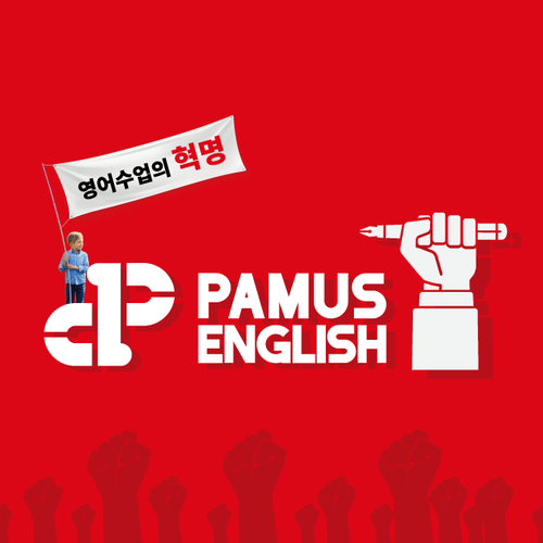  [침산동 영어학원] 파머스영어 침산캠퍼스를 소개합니다!