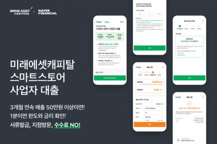 네이버·카카오 뛰어들까…보험대리점 '빅뱅' 예고 네이버·카카오 뛰어들까…보험대리점 '빅뱅' 예고