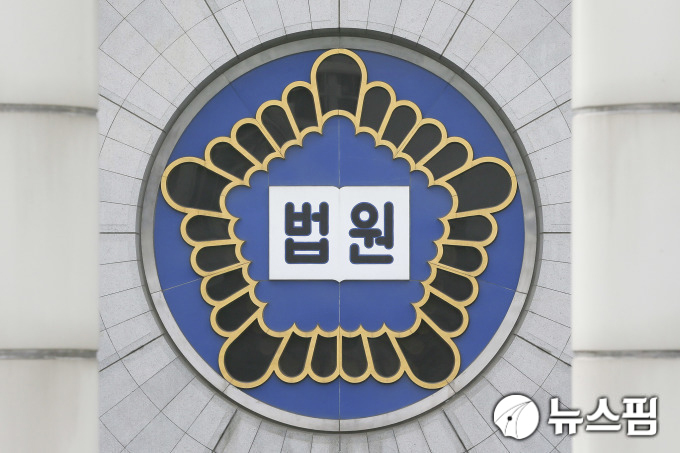 "기업 '기부압박' 보도로 명예훼손"…참여연대, 손배소 일부 승소 "기업 '기부압박' 보도로 명예훼손"…참여연대, 손배소 일부 승소
