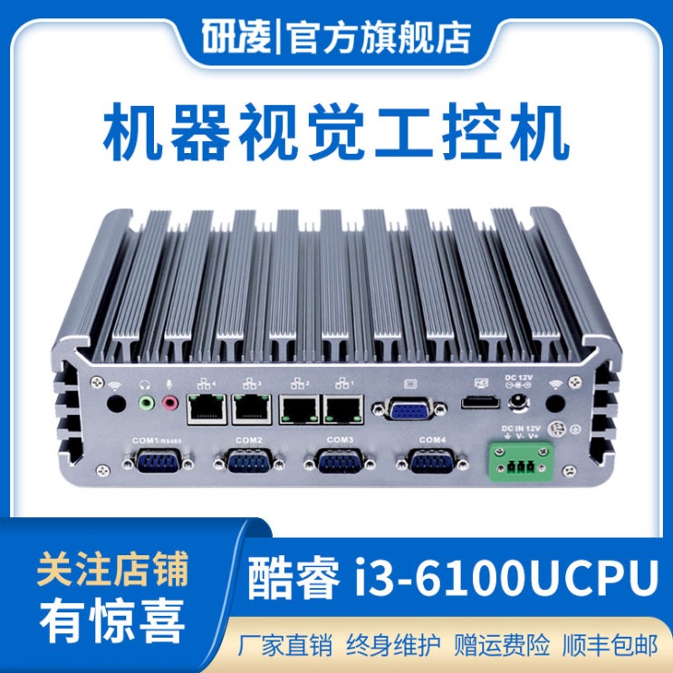 최근 인기있는 연마함 IBOX302I36100U 작은 차이 공정 제어기 레일 형 공업 컴퓨터 4개 기가 바이트다 그물코 전 폐쇄함, 정부측 표기함, i3-6100U_8G 램 _12 최근 인기있는 연마함 IBOX302I36100U 작은 차이 공정 제어기 레일 형 공업 컴퓨터 4개 기가 바이트다 그물코 전 폐쇄함, 정부측 표기함, i3-6100U_8G 램 _12