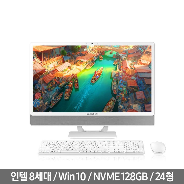 리뷰가 좋은 삼성전자 올인원PC DM530ABE-L15(celeron-4205U.60.5cm.WIN10.SSD128G)화이트, (celeron-4205U.60.5cm.WIN10.S