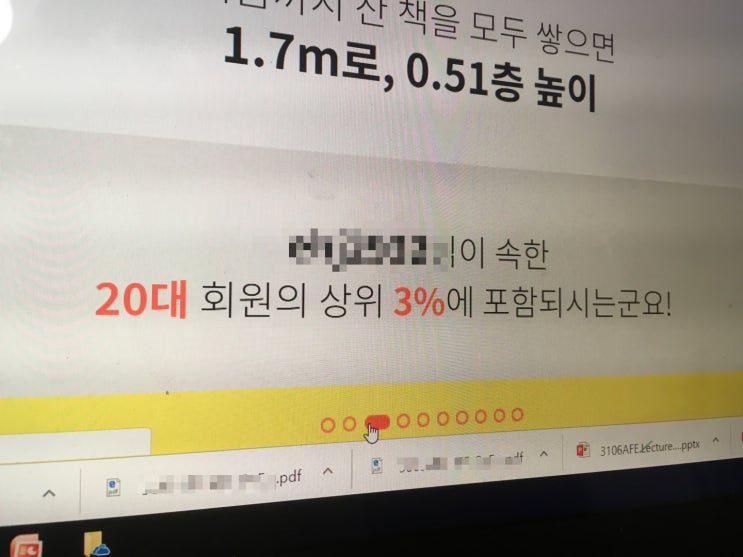  (내돈내산) 125권의 전자책 구매 후기, 이런 분들께 강력 추천  feat. 예스24