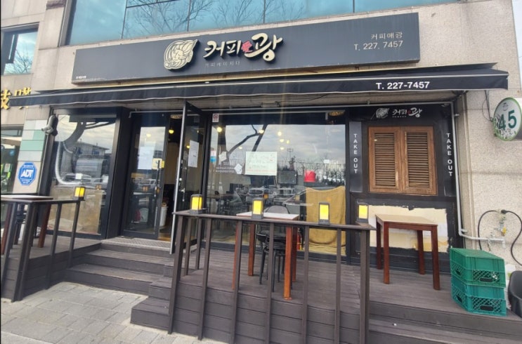  울산 장생포 카페/ 숨은 커피맛집 커피애광!