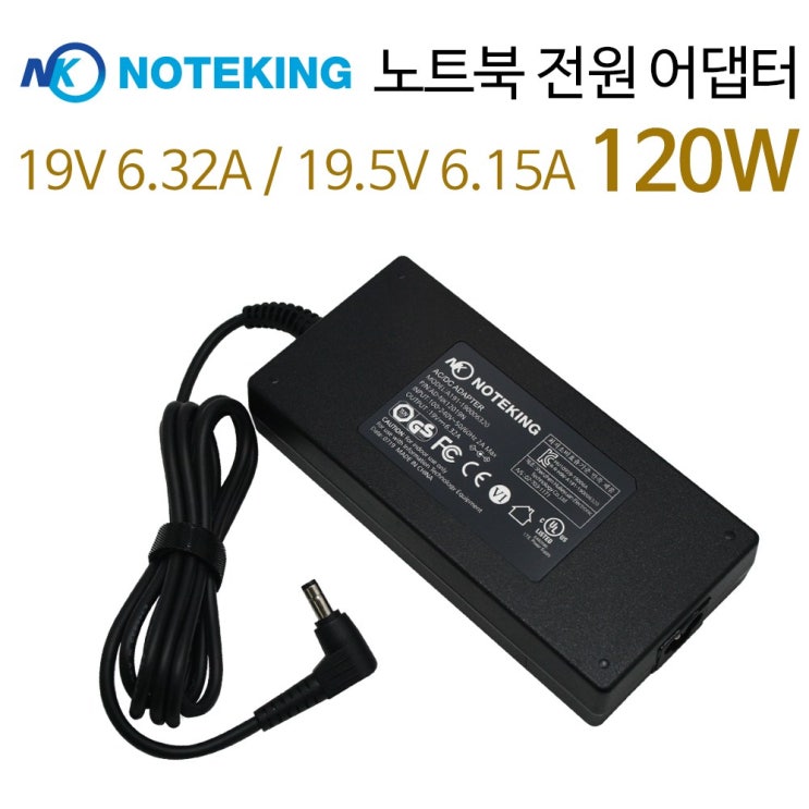 최근 인기있는 에이수스 ASUS 아수스 N46 N55 N56 N76 K43S K52JT K53S G50V G50VT G50XM 노트북 전원 어댑터 아답터 충전기 19V 6.32A