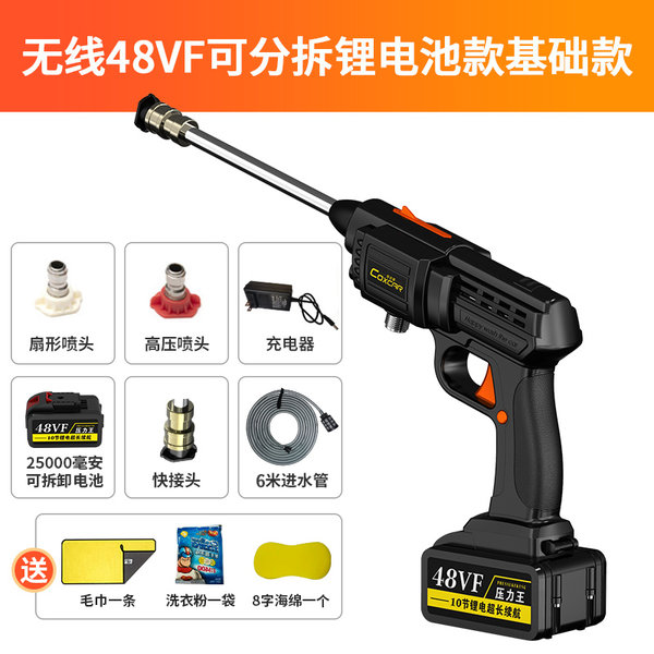 당신만 모르는 초 고압 고출력 물 휴대용 자동차 세차기 세척기 산업용 분사기, 48VF 25000mAh 배터리 상자 미포함 추천해요 당신만 모르는 초 고압 고출력 물 휴대용 자동차 세차기 세척기 산업용 분사기, 48VF 25000mAh 배터리 상자 미포함 추천해요