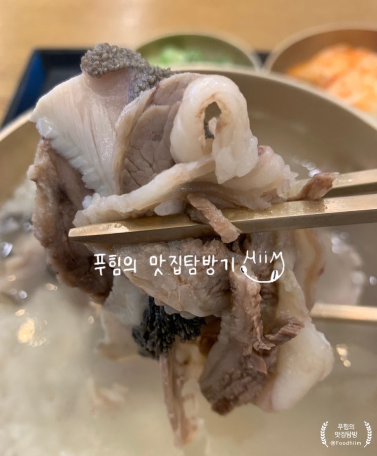  서울 마곡동 - 수하동 || 만족스러운 한우곰탕 후기