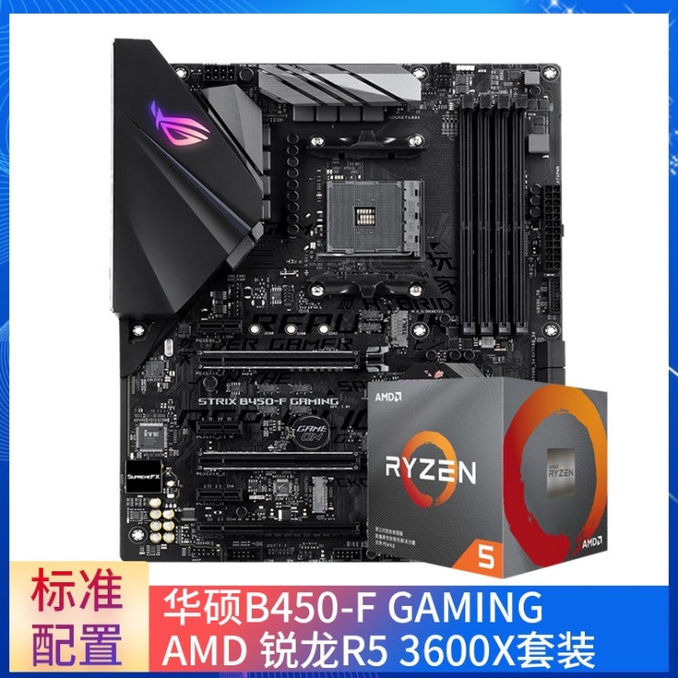 후기가 좋은 제이와이트레이더스 세트 amd 예 용 r5 xt 타바코 b450 b550 x570 cpu 메인보드, R53600X ASUS ROGB450 B450 ··· 후기가 좋은 제이와이트레이더스 세트 amd 예 용 r5 xt 타바코 b450 b550 x570 cpu 메인보드, R53600X ASUS ROGB450 B450 ···