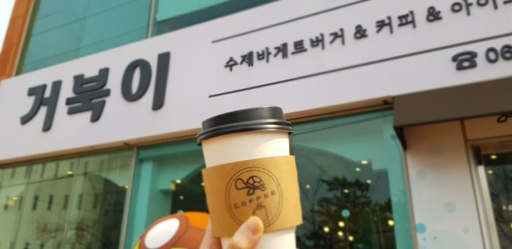  [여수 돌산 거북이수제바게트] 바다멍 하면서 여수맛보기c