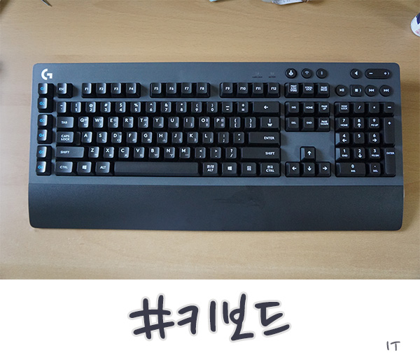  로지텍 G613 무선 기계식 게이밍 키보드 구매했어요!