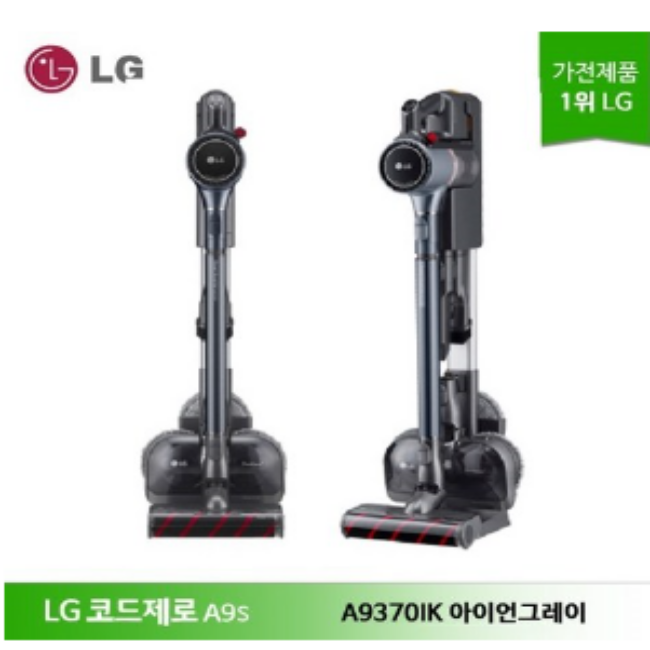 많이 찾는 LG전자 코드제로 A9S 무선청소기 A9370IK 아이언그레이 추천합니다 많이 찾는 LG전자 코드제로 A9S 무선청소기 A9370IK 아이언그레이 추천합니다