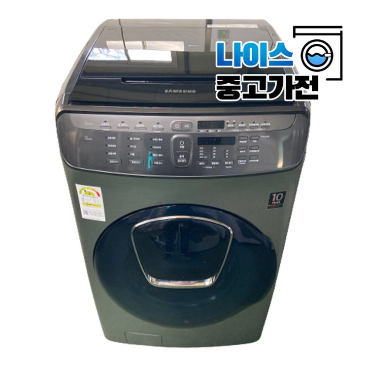 가성비갑 중고세탁기 24.5KG(21KG+3.5KG) 삼성 플렉스워시 드럼세탁기 추천합니다 가성비갑 중고세탁기 24.5KG(21KG+3.5KG) 삼성 플렉스워시 드럼세탁기 추천합니다