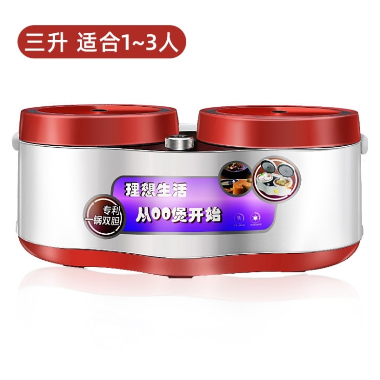 가성비 좋은 스마트 양문 멀티 쿠커 만능 전기 밥솥 반반 밥통 이윤지밥솥 너는 내운명 Guoer 볼, 3 리터 빨간색 휴대폰 제어 없음 ··· 가성비 좋은 스마트 양문 멀티 쿠커 만능 전기 밥솥 반반 밥통 이윤지밥솥 너는 내운명 Guoer 볼, 3 리터 빨간색 휴대폰 제어 없음 ···