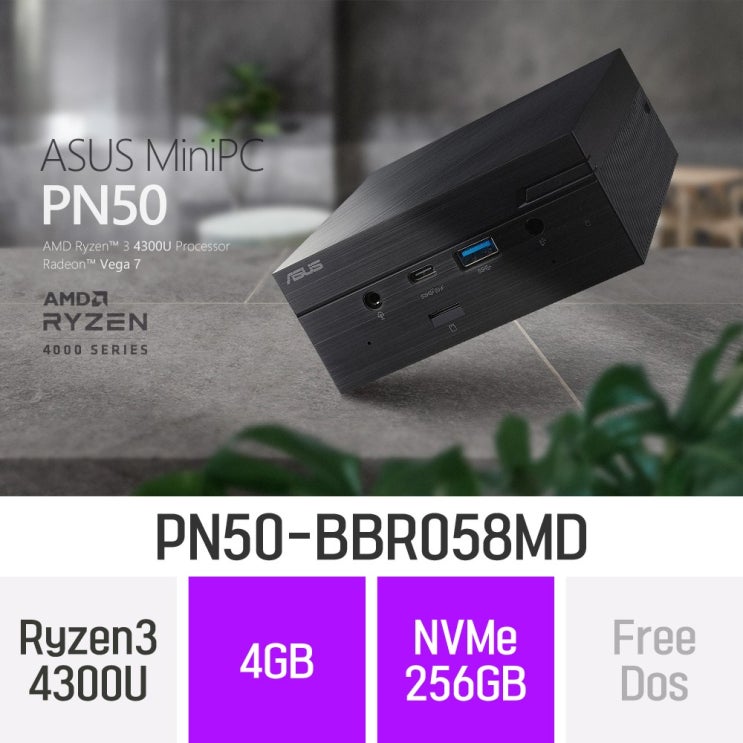많이 팔린 ASUS 미니PC PN50-BBR058MD, RAM4GB+NVMe256GB 좋아요 많이 팔린 ASUS 미니PC PN50-BBR058MD, RAM4GB+NVMe256GB 좋아요