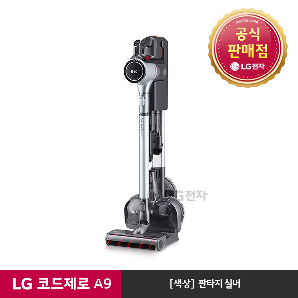 선호도 좋은 [LG][공식판매점][2020년 신모델] 코드제로 A9S 씽큐 판타지실버 A9700SK, 폐가전수거없음 추천해요