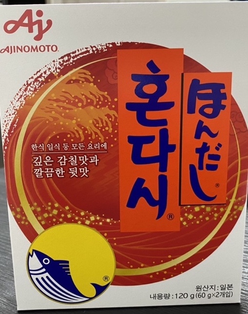 5분만에 일식 우동만들기_혼다시,일본다시다,마법가루,일본식우동,일식요리사 5분만에 일식 우동만들기_혼다시,일본다시다,마법가루,일본식우동,일식요리사