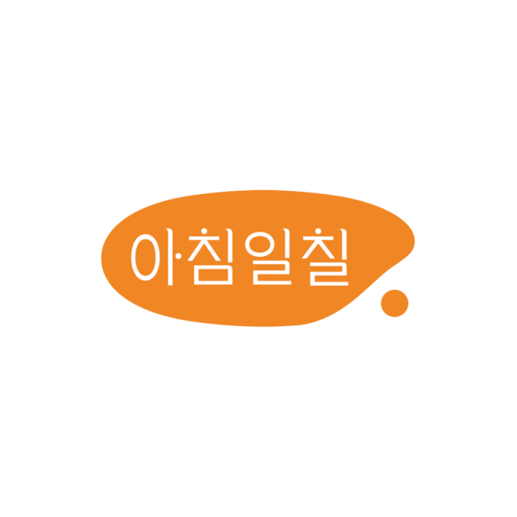  누룩 식품 브랜드, 아침일칠 정식 런칭