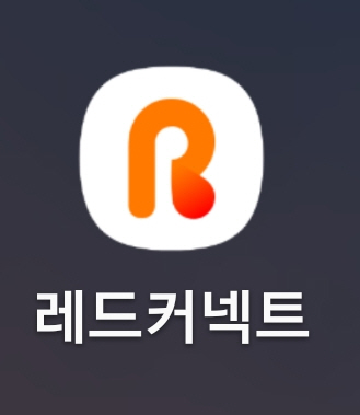 헌혈인의 필수 앱 - 공식 헌혈 앱 - 레드커넥트  알아보기