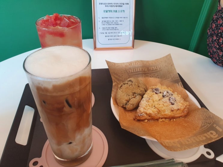  검단카페 당하동카페 수달커피(맛있는 스콘과 라떼를 함께)