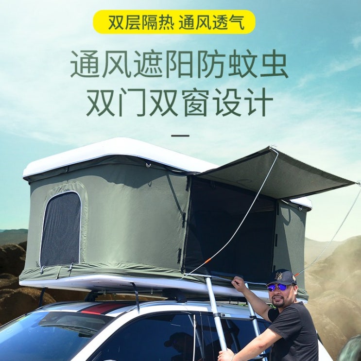 인지도 있는 자동 오프로드 자동차 지붕 루프탑 텐트 야외 여행 투어 캠핑 접이식 SUV 방수, 가로바 제외 추천해요 인지도 있는 자동 오프로드 자동차 지붕 루프탑 텐트 야외 여행 투어 캠핑 접이식 SUV 방수, 가로바 제외 추천해요