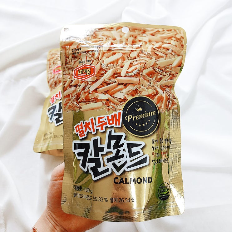  멸치두배 머거본 칼몬드 내 최애 술안주 / 맥주안주로 Good!