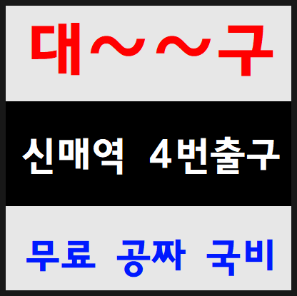  실업자국비무료 취업