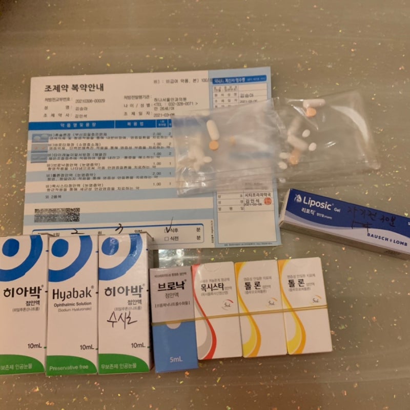 부천 하나서울안과에서 라섹수술을 해온 솔직한 검사부터 당일 리뷰(검사, 비용, 통증, 난시교정) 5