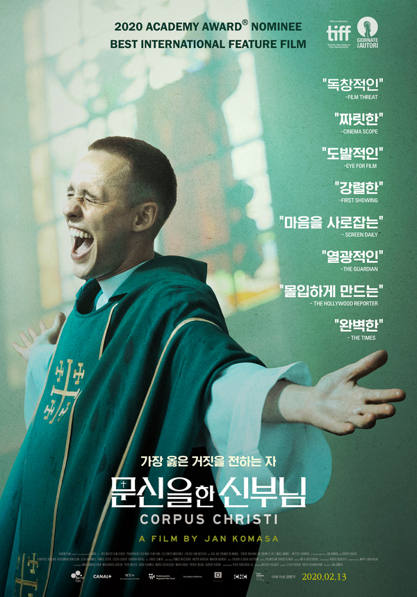  넷플릭스영화, 문신을 한 신부님(Corpus Christi, 폴란드, 2019)