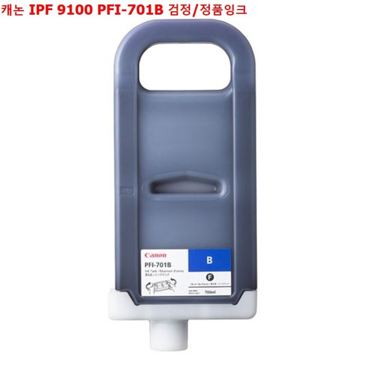선호도 좋은 ••Ysnow+ 캐논 IPF 9100 PFI-701B 검정/정품잉크 _@잉크 프린트잉크 W3A //_wss(s+y/dp), 투엘티 1_TLT, 투엘티 본상품선택_TL 선호도 좋은 ••Ysnow+ 캐논 IPF 9100 PFI-701B 검정/정품잉크 _@잉크 프린트잉크 W3A //_wss(s+y/dp), 투엘티 1_TLT, 투엘티 본상품선택_TL