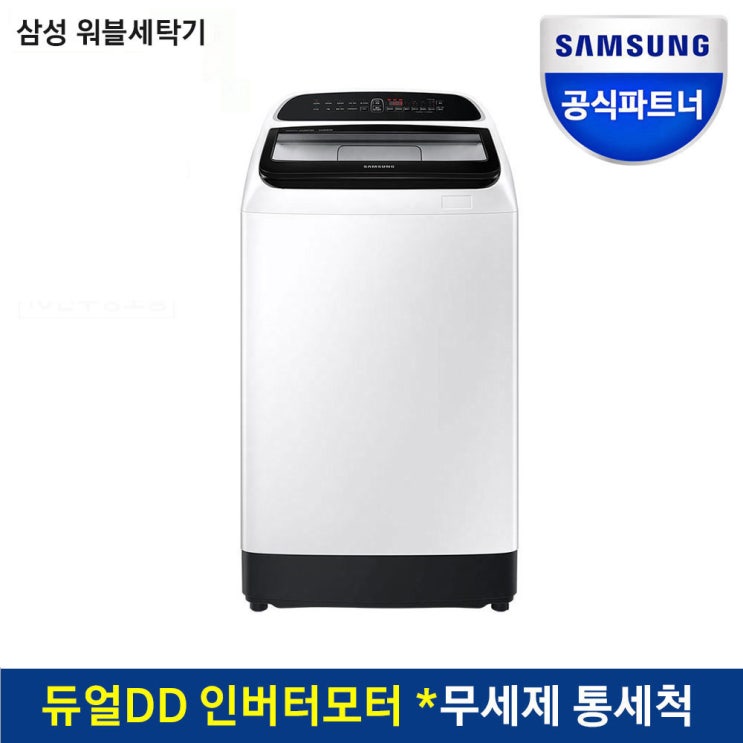 잘팔리는 삼성전자 전자동 워블 세탁기 13kg WA13T5262BW 화이트 ···