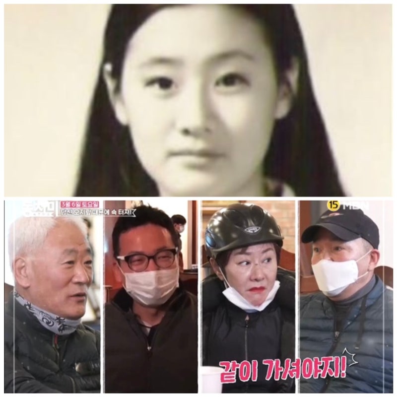 배연정 나이 집 위치 프로필 남편 김도만 직업 자녀 소머리국밥 소머리곰탕 식당 가게 위치 ....