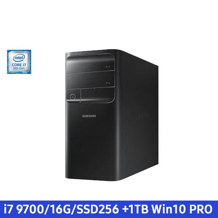 인기 많은 365정품삼성데스크탑 DB400T9A-Z27(WIN10PRO i7 9700 16GB SSD256+1TB)당일발송, i7 9700+16GB+SSD256+1TB, DB400