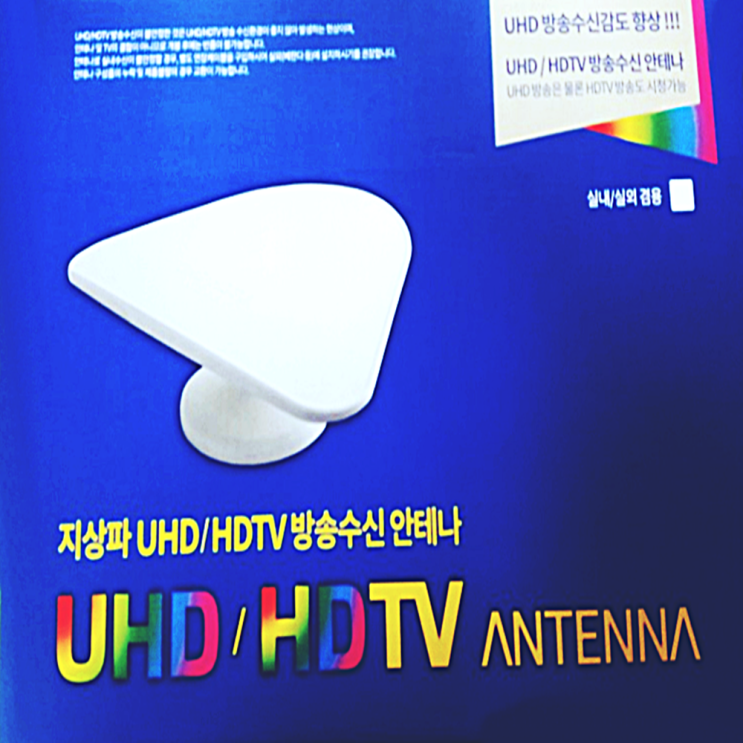 최근 인기있는 이천안테나 UHD 01 TV안테나 실내안테나 실외 겸용 안테나 HD DTV안테나 지상파 디지털방송 공중파 무료방송, 메닉스 실내실외겸용안테나 ··· 최근 인기있는 이천안테나 UHD 01 TV안테나 실내안테나 실외 겸용 안테나 HD DTV안테나 지상파 디지털방송 공중파 무료방송, 메닉스 실내실외겸용안테나 ···