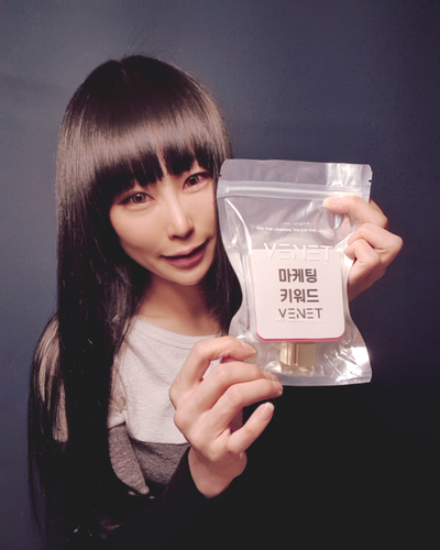  VENET:: 마케팅 무료 마케팅 키워드 모음 이벤트 (언박싱 영상 有)