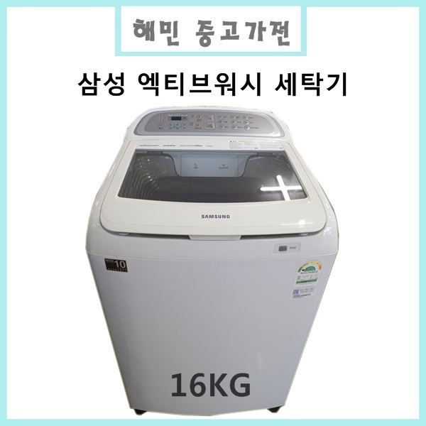 가성비갑 삼성 엑티브워시 일반세탁기 16KG, WA16J6850KW 추천해요