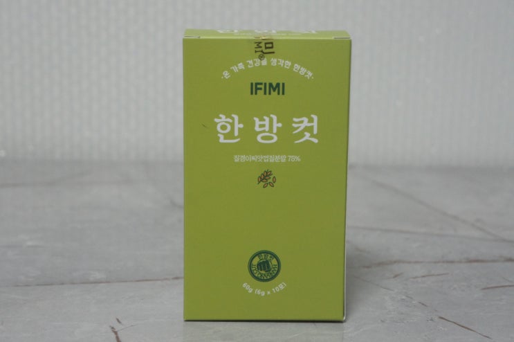  14가지천연재료, 하루 한포로 올인원관리, 이피미 '한방컷'