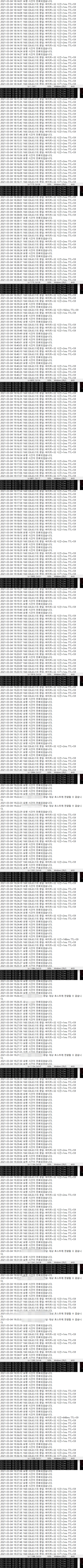  KT"끊김현상은 잡을수 없는 것인가?"