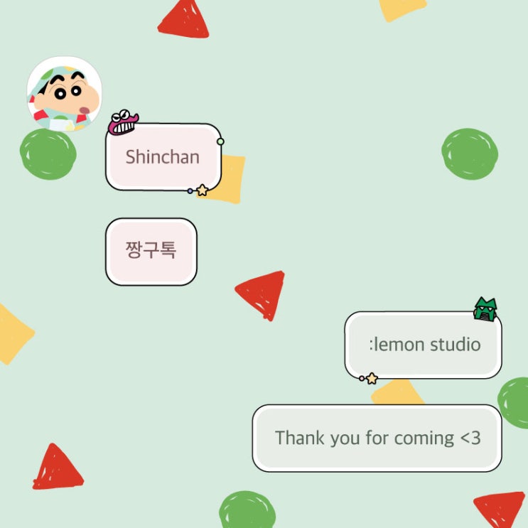  iOS : 짱구톡