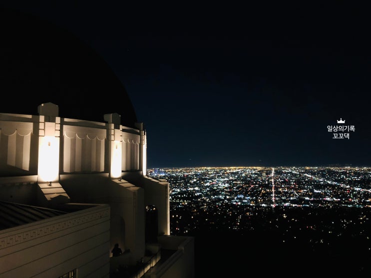 [2018.10] 미서부 신혼여행 - Day 7 드디어 LA 도착 feat. 그리피스천문대 Griffith Observatory