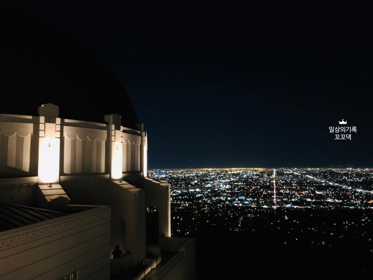  [2018.10] 미서부 신혼여행 - Day 7 드디어 LA 도착 feat. 그리피스천문대 Griffith Observatory