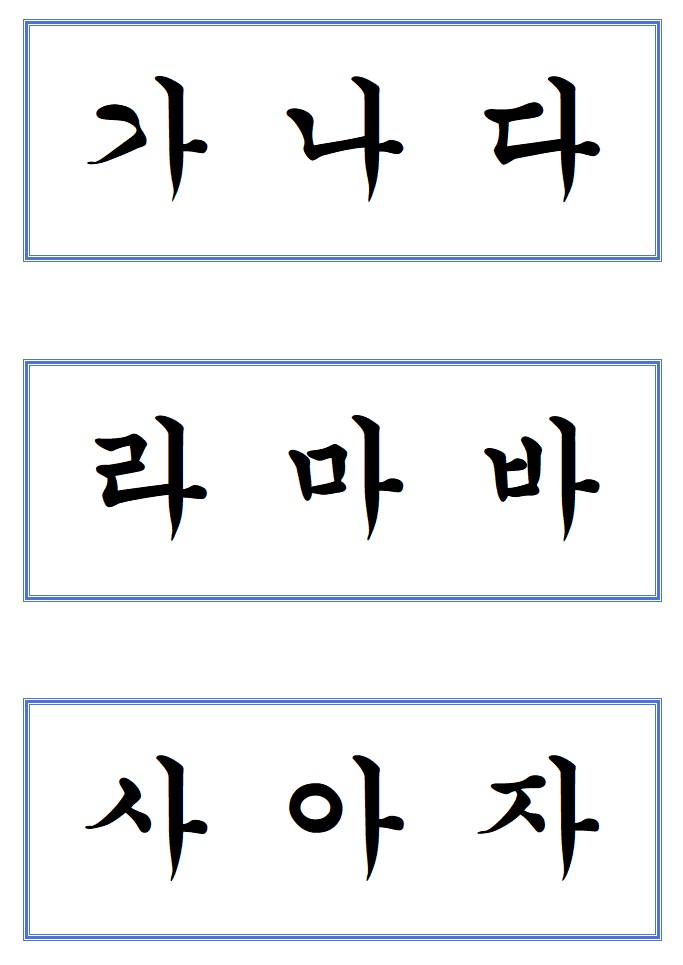 회의 명패 이름표