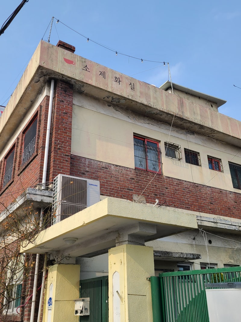 대전 소제동] 소제화실, 대전 이색카페추천! 데이트로 딱이야! 완전 아늑한 분위기♪ : 네이버 블로그