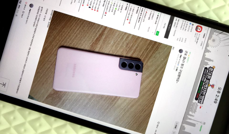  부천 핸드폰 성지 갤럭시S21 휴대폰 싸게파는곳