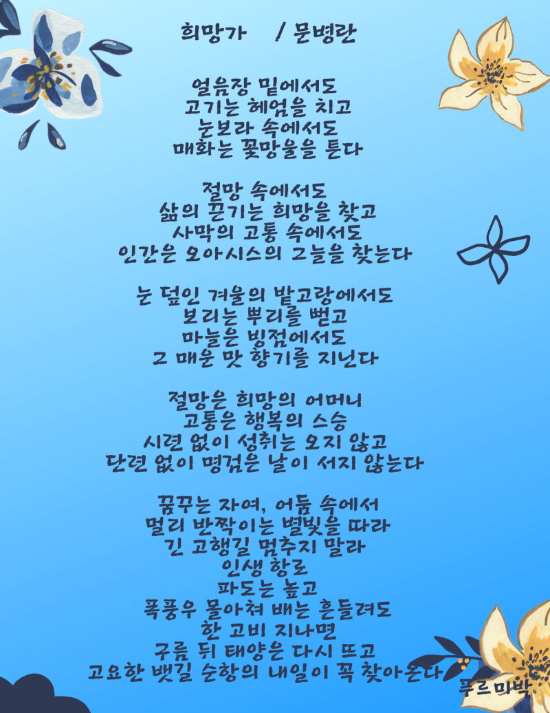 멈추지도 서지도 않고