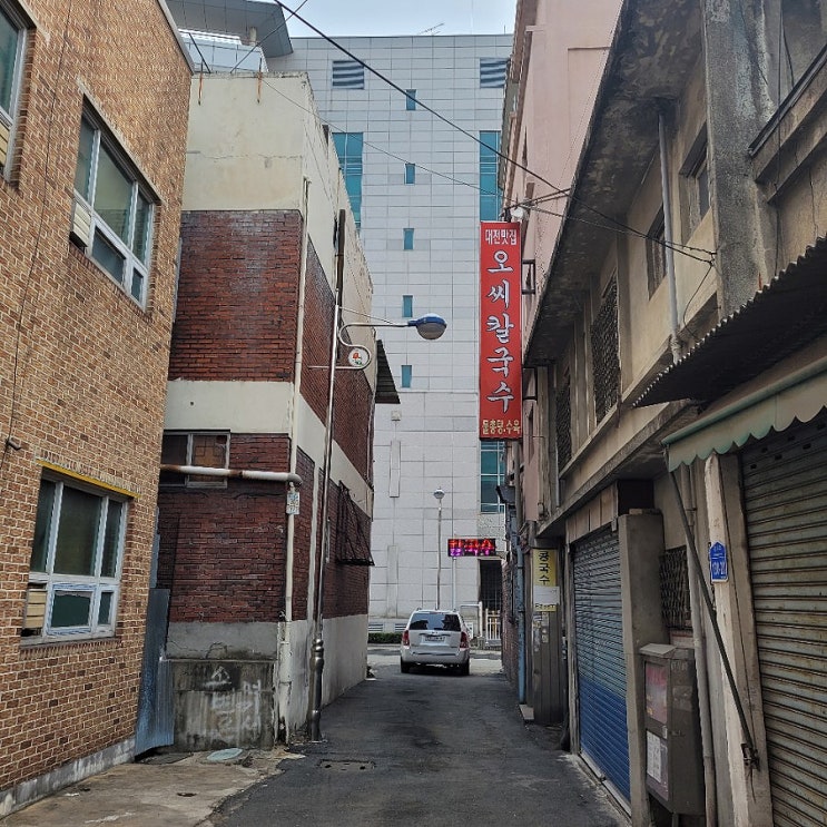  [대전역맛집] 대전여행코스로 완전 추천~! 오씨칼국수