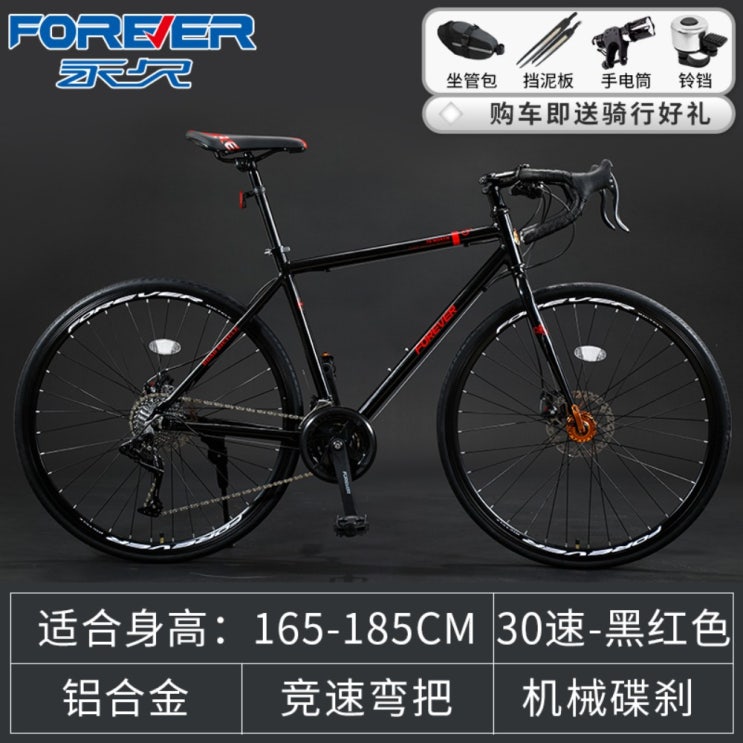 많이 찾는 입문용 로드 자전거 27단 700C 21단, 코너워크 레이스 30단(다크레드) 추천합니다 많이 찾는 입문용 로드 자전거 27단 700C 21단, 코너워크 레이스 30단(다크레드) 추천합니다